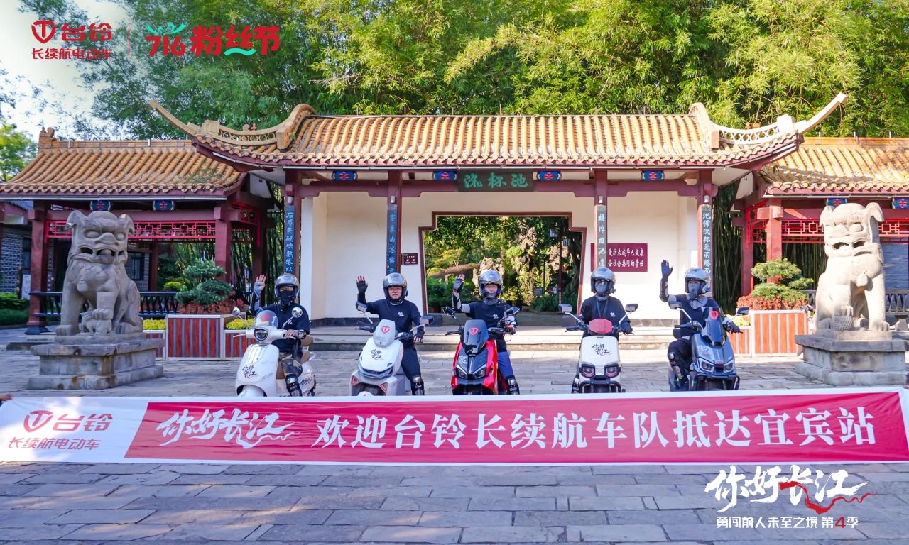 臺(tái)鈴1.jpg