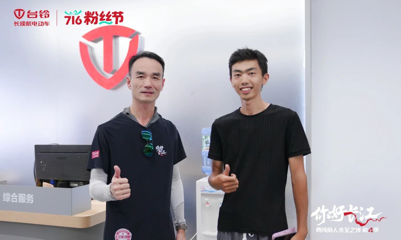 臺(tái)鈴3.jpg