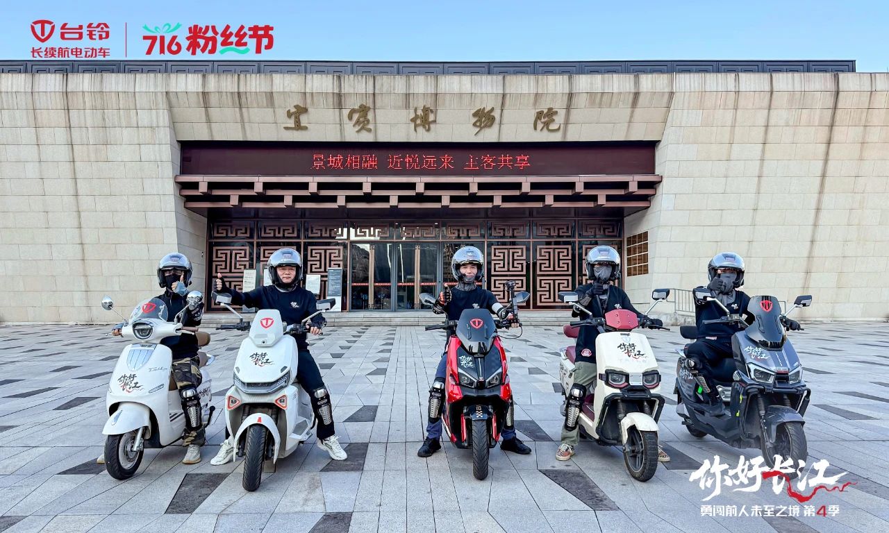 臺(tái)鈴2.jpg