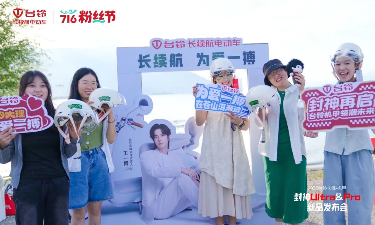 臺鈴4.jpg