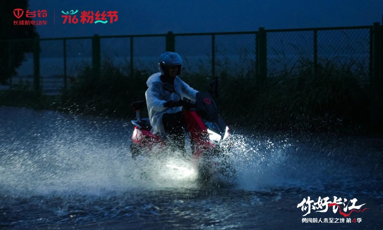 臺(tái)鈴5.jpg