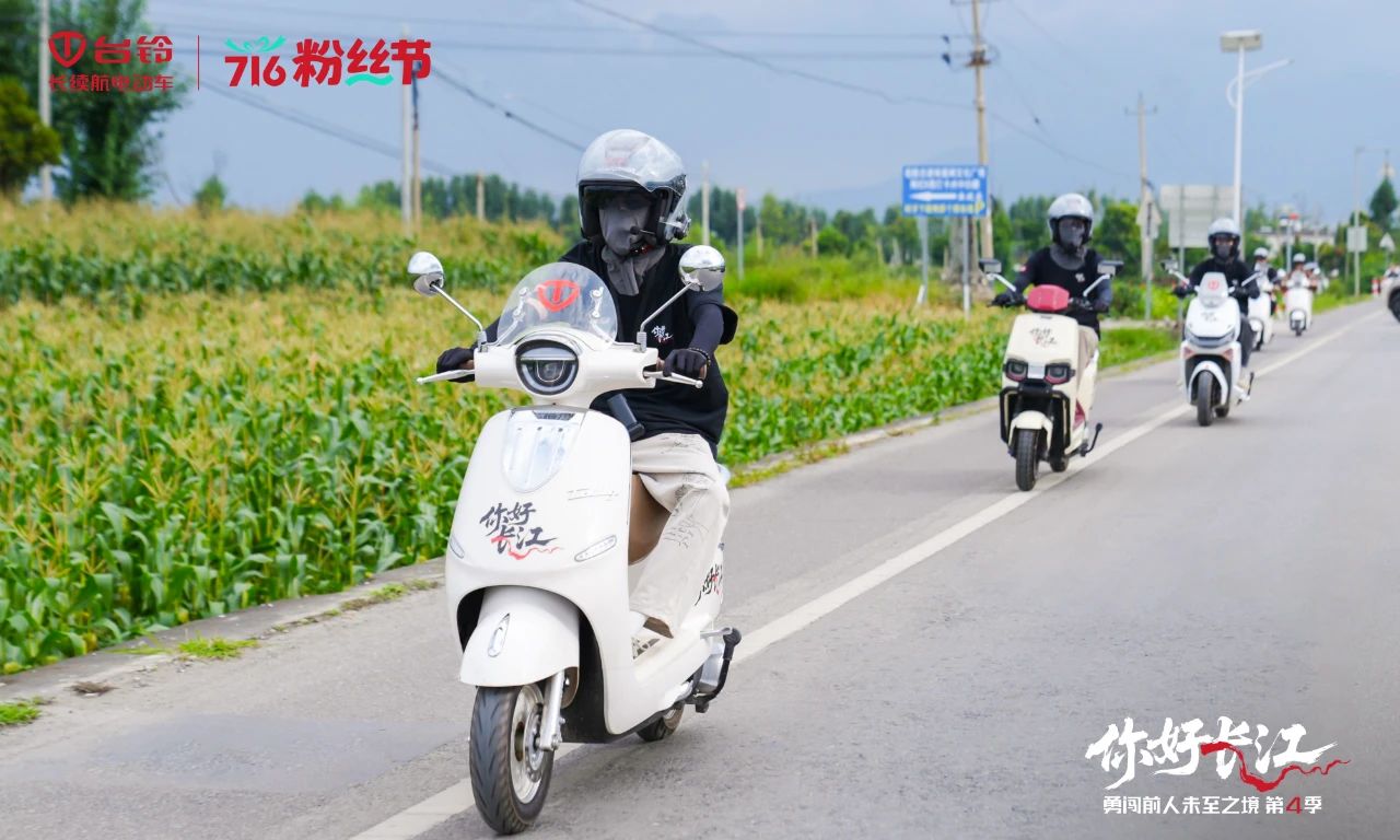 臺(tái)鈴6.jpg