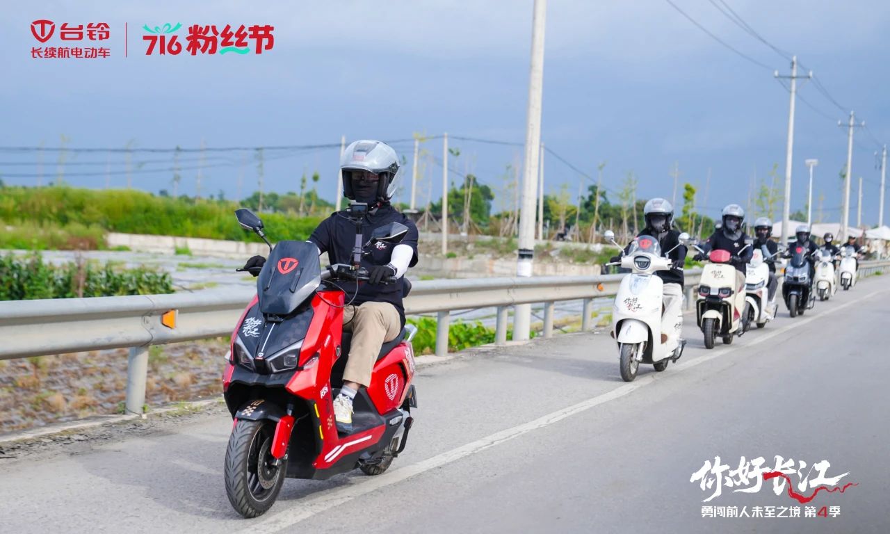 臺(tái)鈴2.jpg