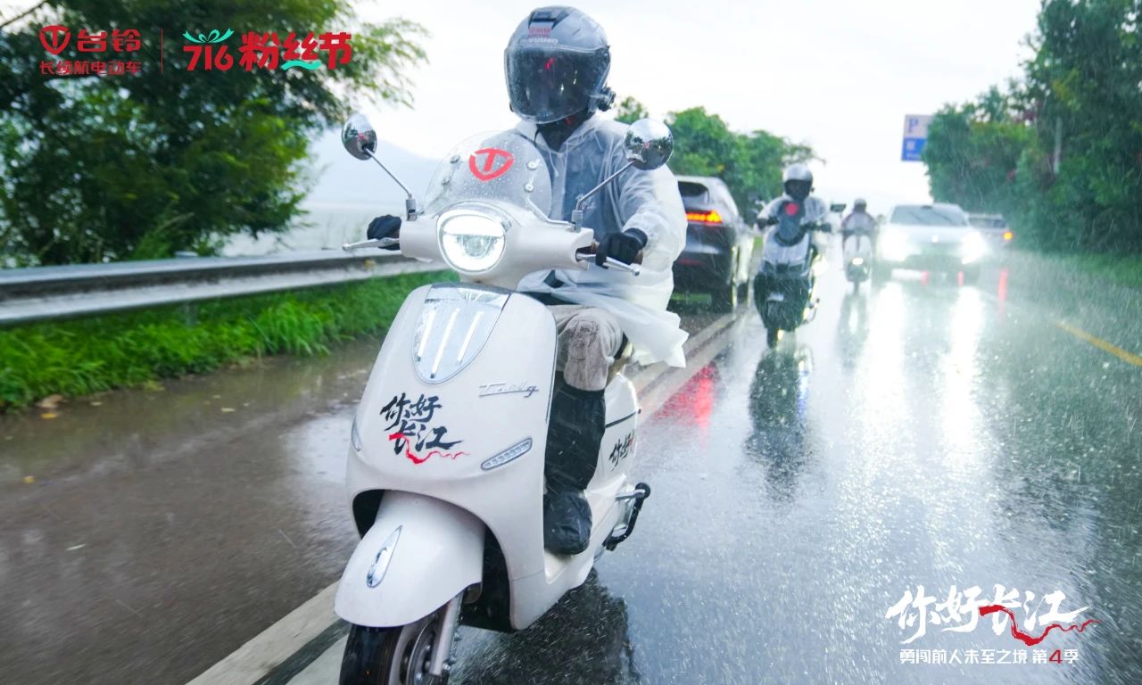 臺(tái)鈴4.jpg
