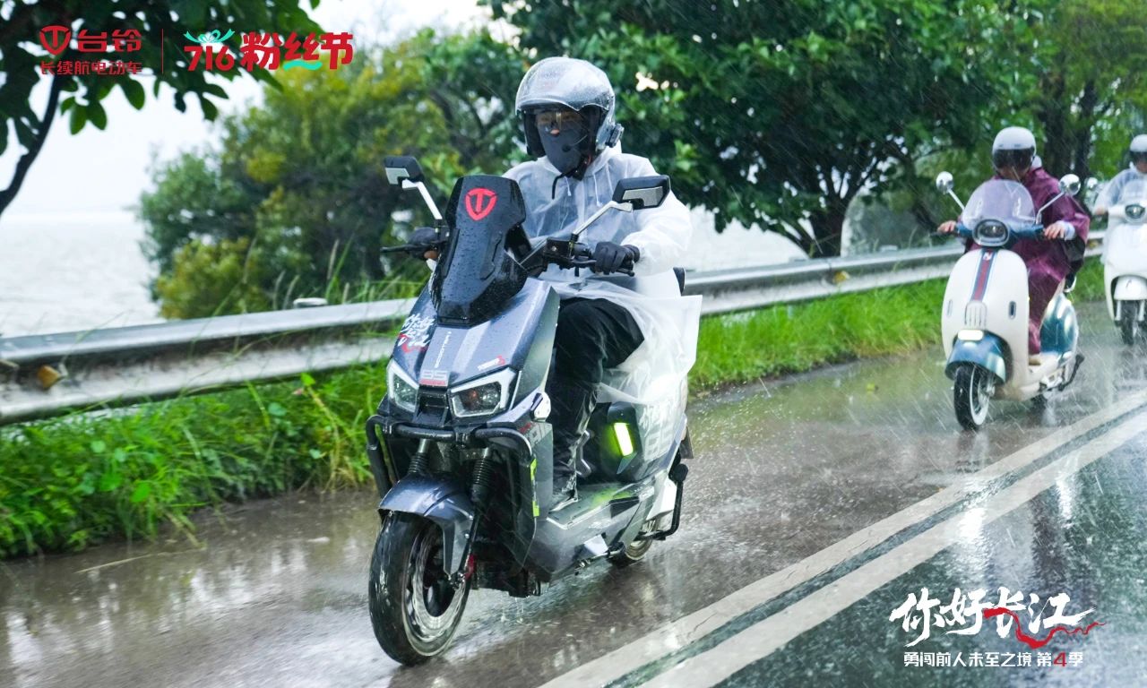 臺(tái)鈴3.jpg
