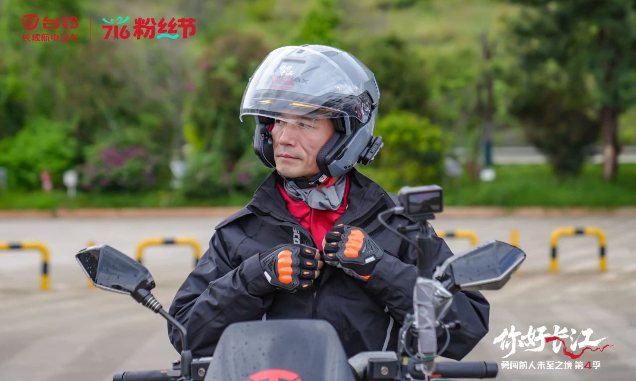 臺(tái)鈴5.jpg