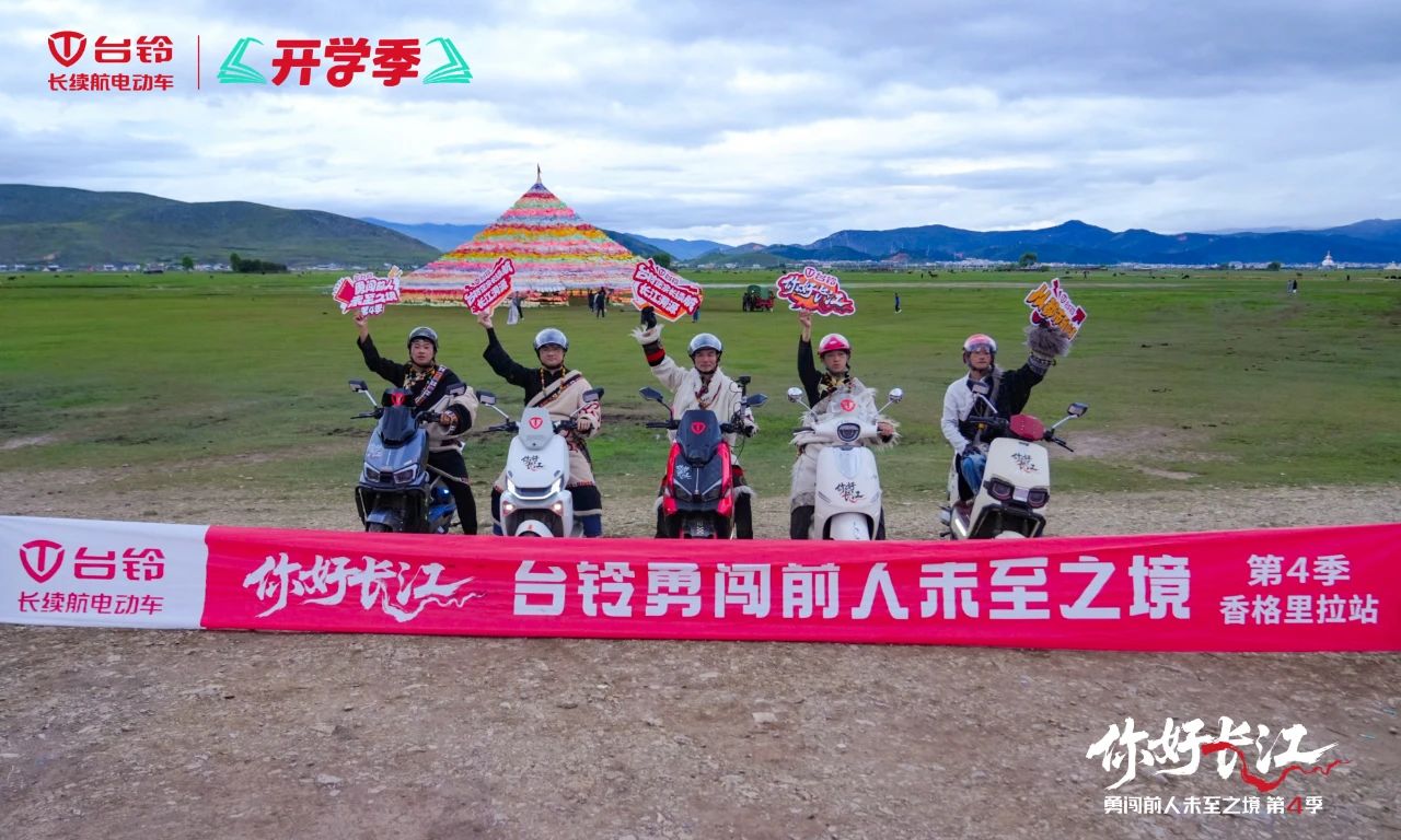 臺鈴.jpg