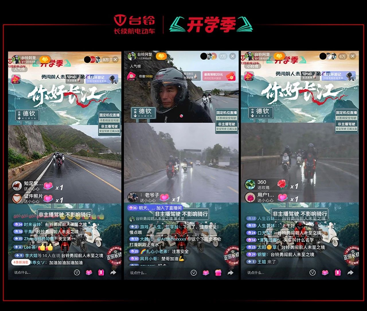 臺鈴4.jpg