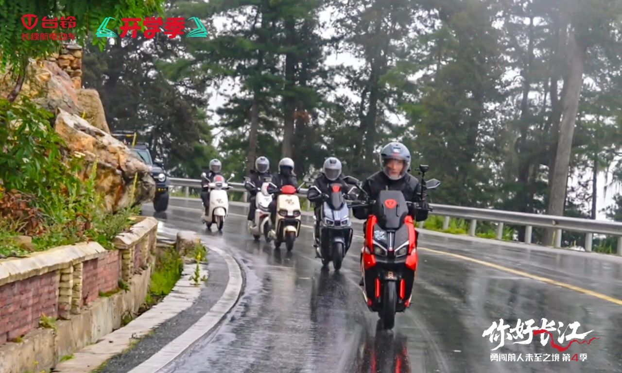 臺鈴5.jpg