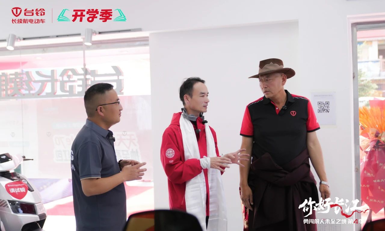 臺(tái)鈴7.jpg