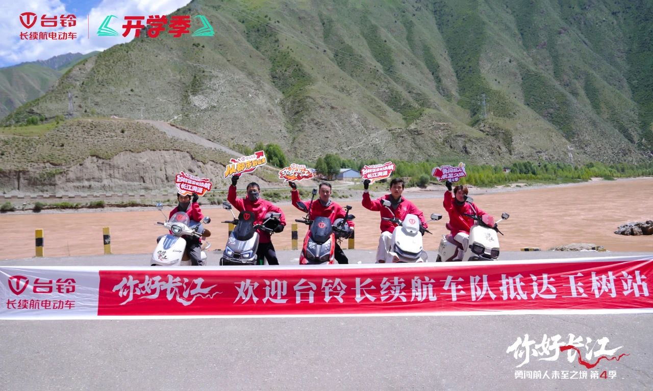 臺(tái)鈴2.jpg
