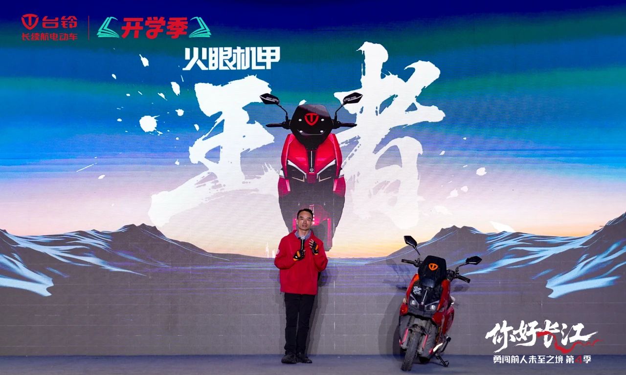 臺鈴8.jpg