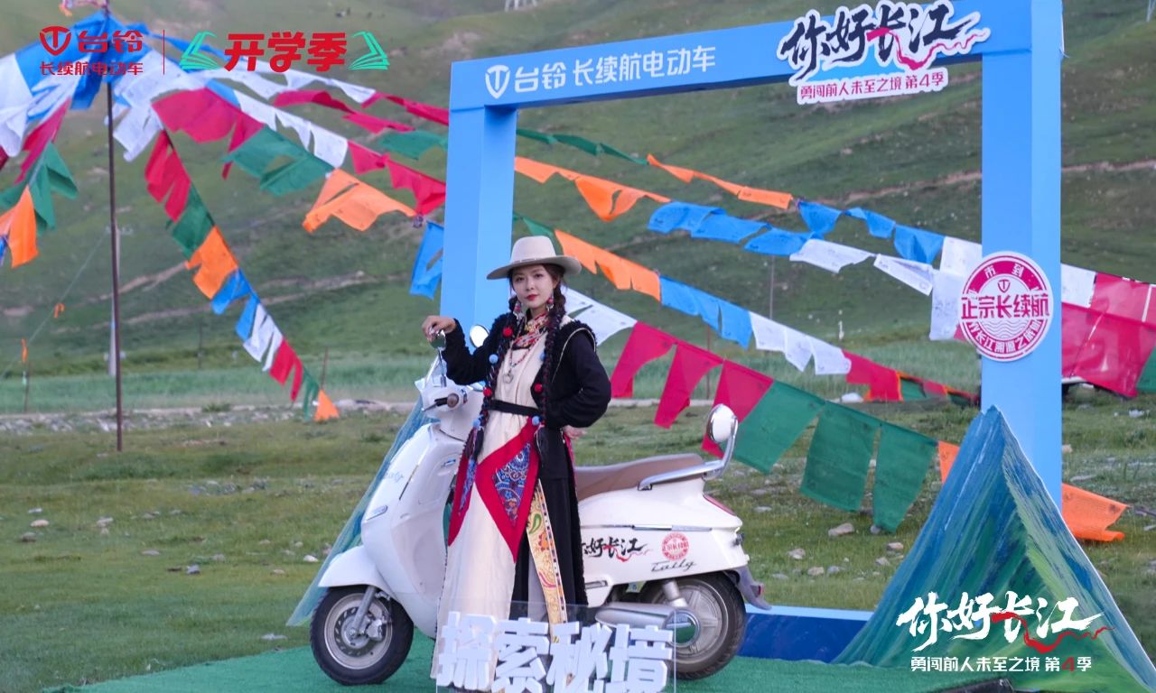 臺鈴9.jpg