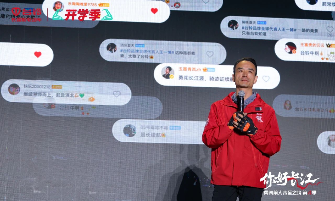臺鈴4.jpg
